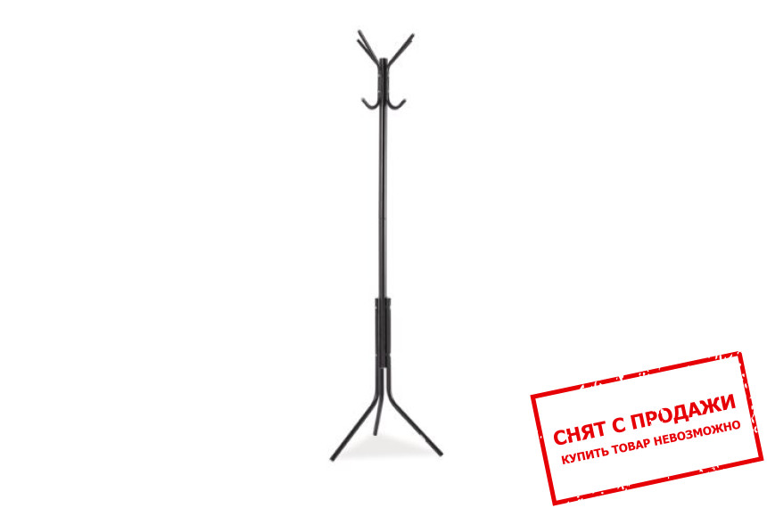 Вешалка Signal Otis напольная