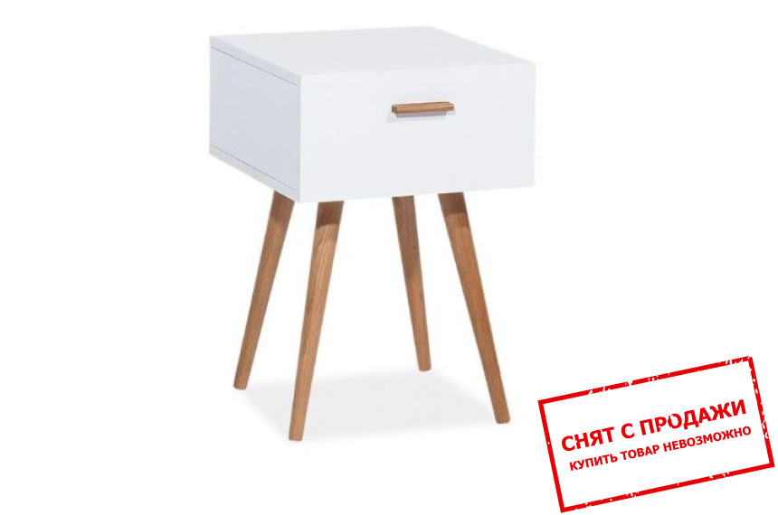 Тумба Signal Milan  S3