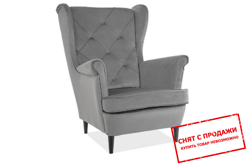 Кресло Signal Lady Matt Velvet