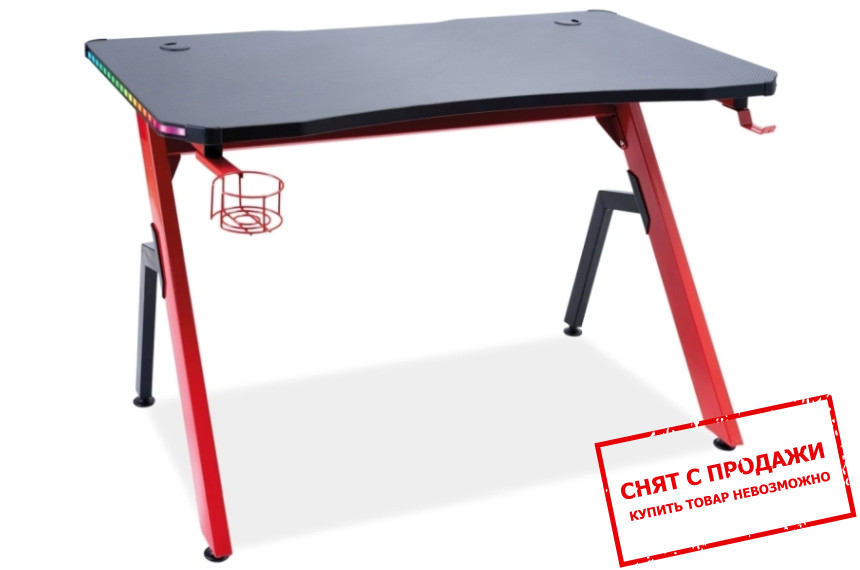 Стол компьютерный Signal B-006