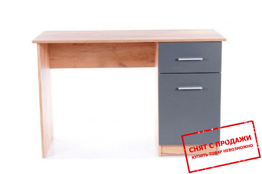 Стол компьютерный Signal B-002