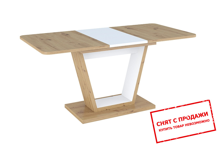 Стол раскладной Signal Nigel 120x80/160