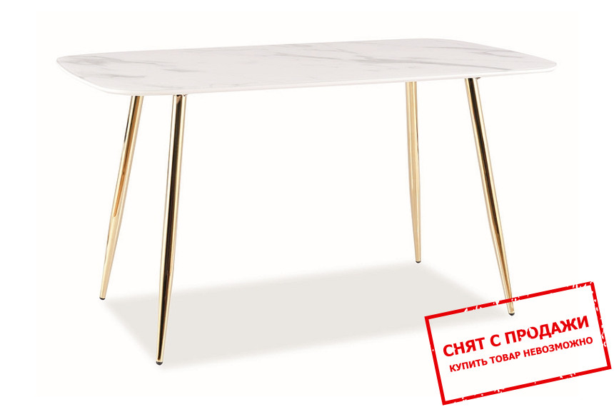 Стол обеденный Signal Ceres 140x80 Белый эффект мрамора/золотой
