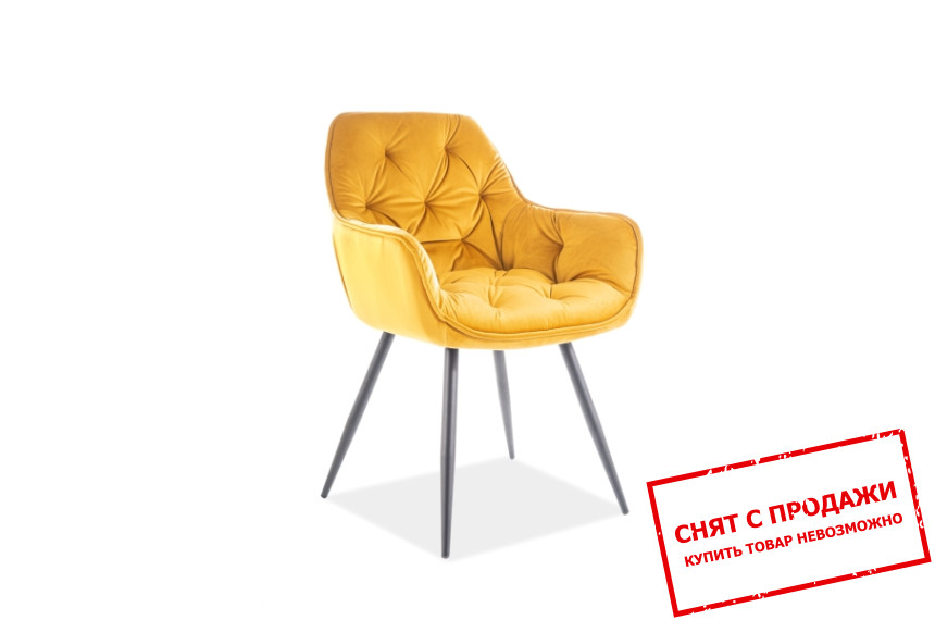 Стул Signal Cherry Matt Velvet