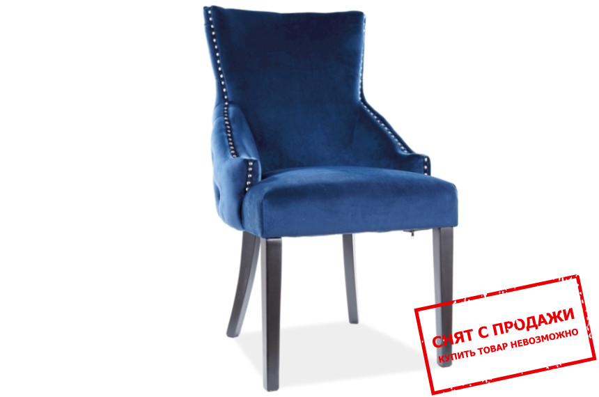 Стул Signal George Velvet