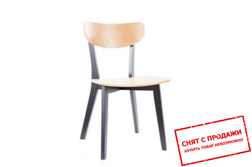 Стул Signal Tacoma