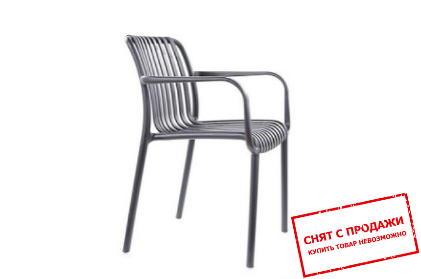 Стул Signal Travis Черный