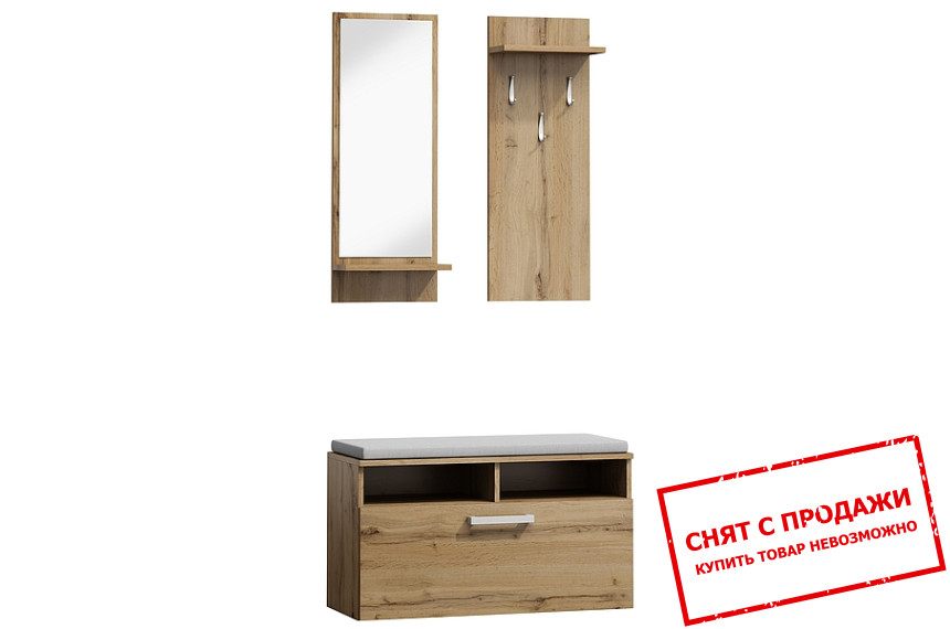 Набор мебели в прихожую Signal P-003