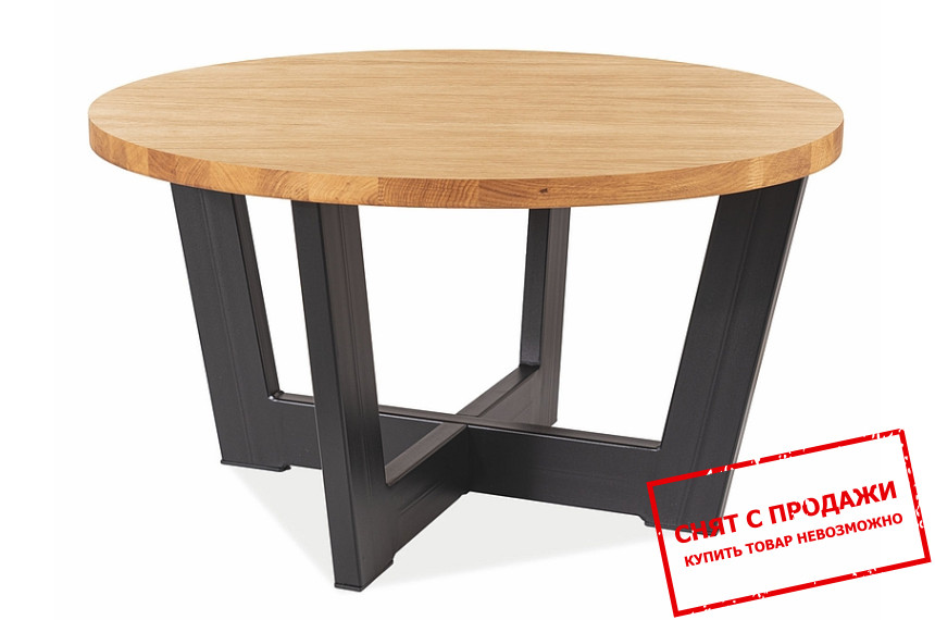 Стол журнальный Signal Cono B ламинат