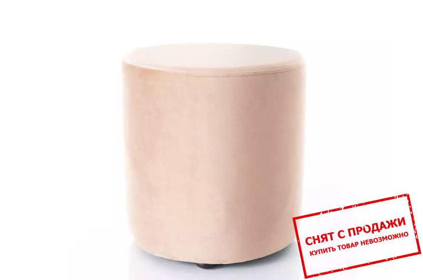 Пуф Signal DOTI C VELVET