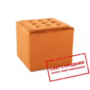 Пуф Signal LORI VELVET Цинамон