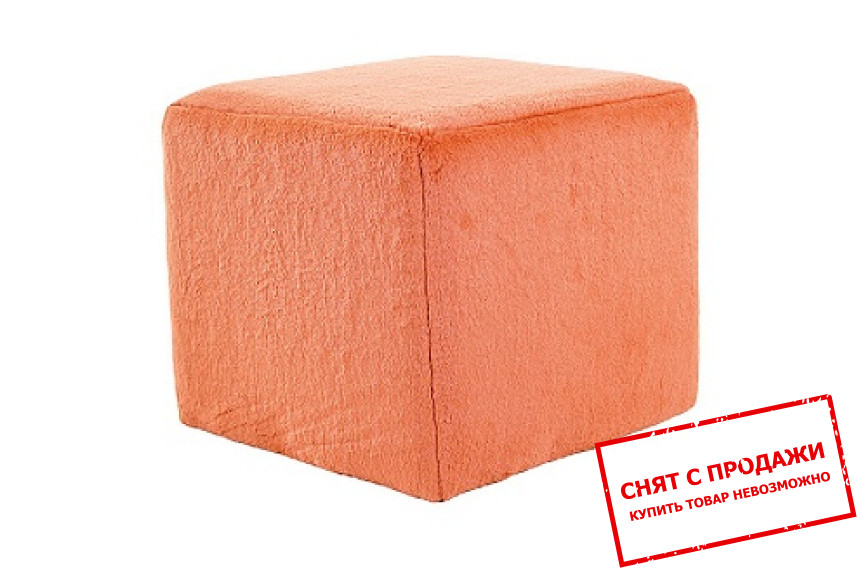 Пуф Signal Lori R Оранжевый