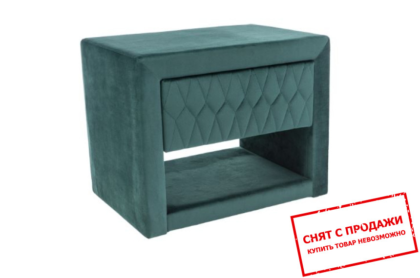 Тумба прикроватная Signal Azurro