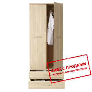 Шкаф платяной Инди бук татра 80 БРВ  ...