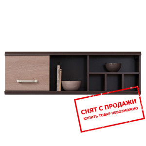 Полка Инди Венге/Хорона Сукупира 120 БРВ...