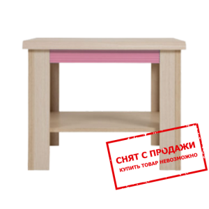 Стол журнальный Капс Розовый LAW60 БРВ...