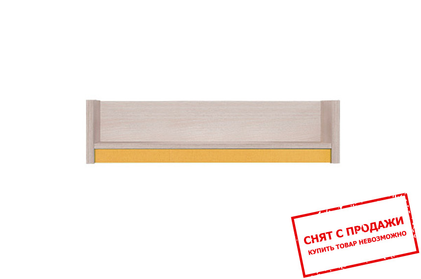 Полка Нумлок Оранжевый SFW80 БРВ