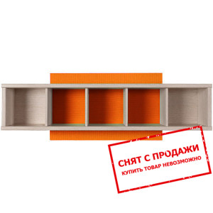 Полка Нумлок Оранжевый SFW120 БРВ...