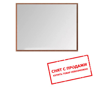 Зеркало Ари LUS100 Гербор