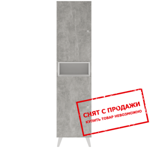 Пенал Битл REG2D Гербор