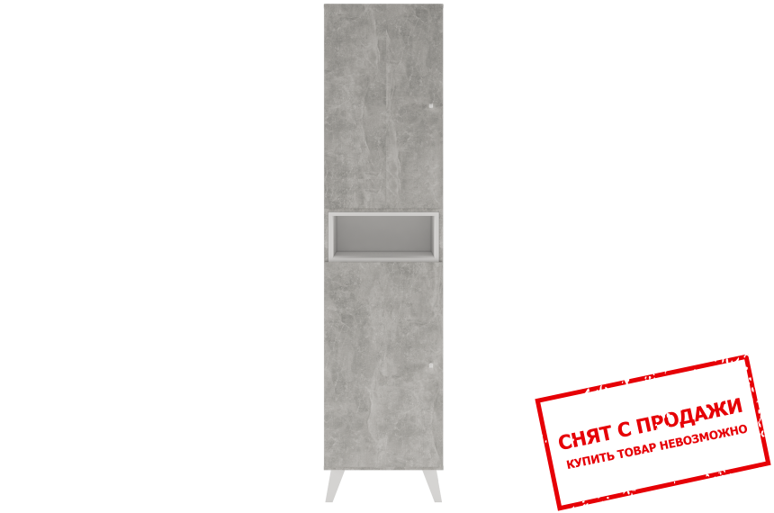 Пенал Битл REG2D Гербор