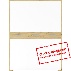 Шкаф платяной Бука / Buka SZF3D 220 Гербор 3-дверн...