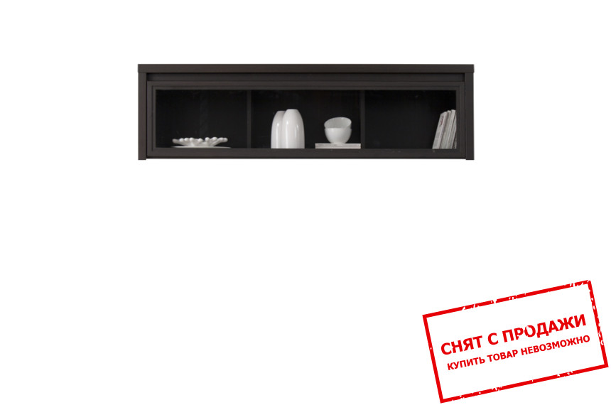 Полка-витрина Каспиан / Kaspian SFW1W/140 БРВ Дуб милано тёмный