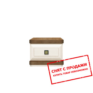 Тумба прикроватная Орегон / Oregon KOM1S БРВ с 1 я...