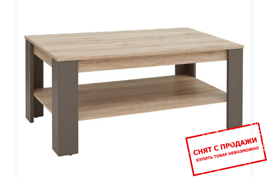 Стол журнальный Рости LAW110 Гербор