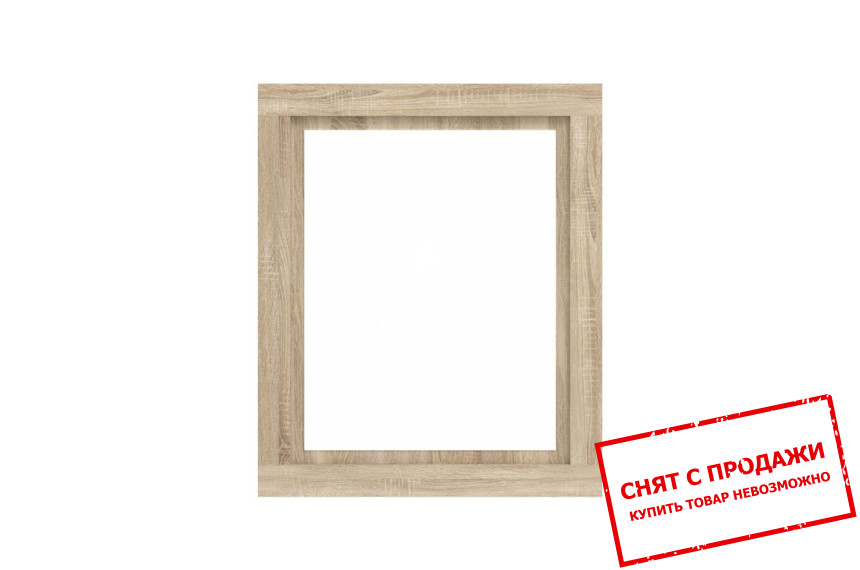 Зеркало Сара / Sara LUS90 Гербор настенное Кашемир/дуб сонома