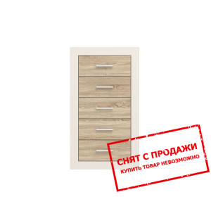 Комод Сара / Sara KOM5S Гербор с 5 ящиками Кашемир/дуб сонома