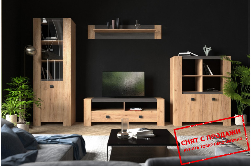 Стенка в гостиную Шелби / Shelbi Гербор Дуб крафт золотой/ясень серфсайд железный