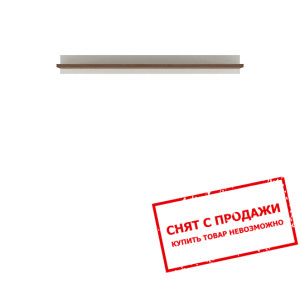 Полка Тата / Heda POL135 Гербор Нимфеа альба/орех ...