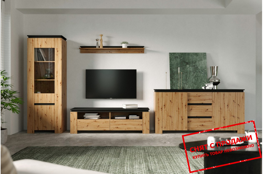 Стенка в гостиную Томас / Tomas Гербор Дуб артизан/черный