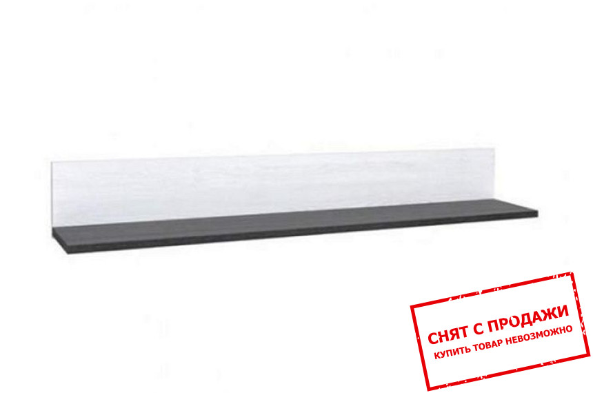 Полка Антверпен / Antverpen POL137 БРВ Ясень снежный/дуб мореный