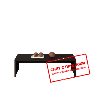 Стол журнальный Дорс HLAW120/35 БРВ...