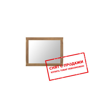 Зеркало Граф Орех Верона LUS108 Гербор...