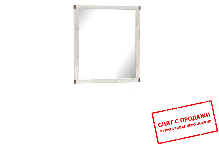 Зеркало Индиана Сосна аризонская JLUS80 БРВ