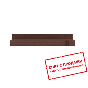 Полка Ирен МДФ 90 Гербор 
