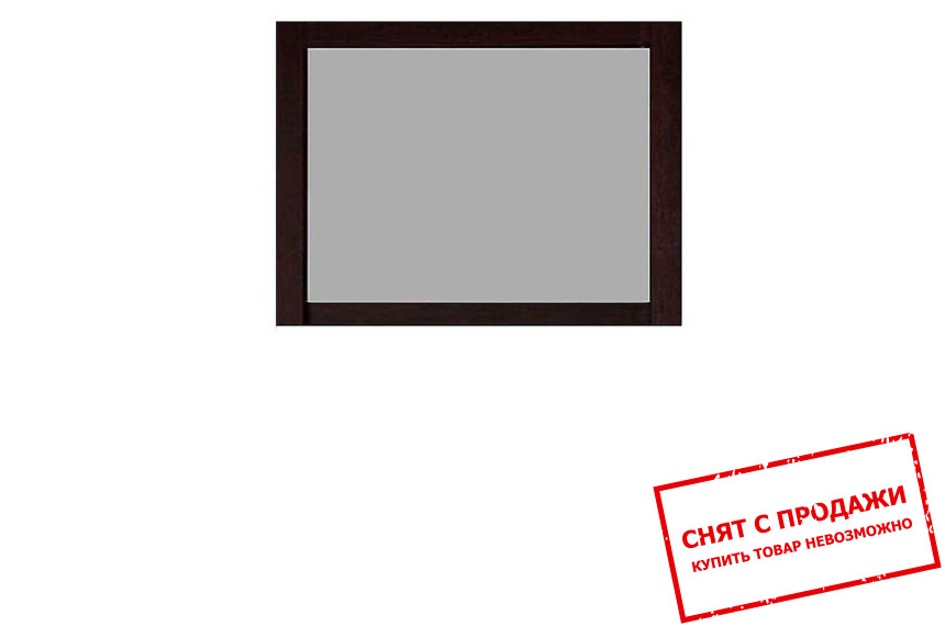 Зеркало Капри 110 Гербор