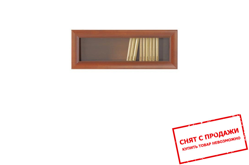 Полка-Витрина Ларго Классик SW1W/4/11 БРВ