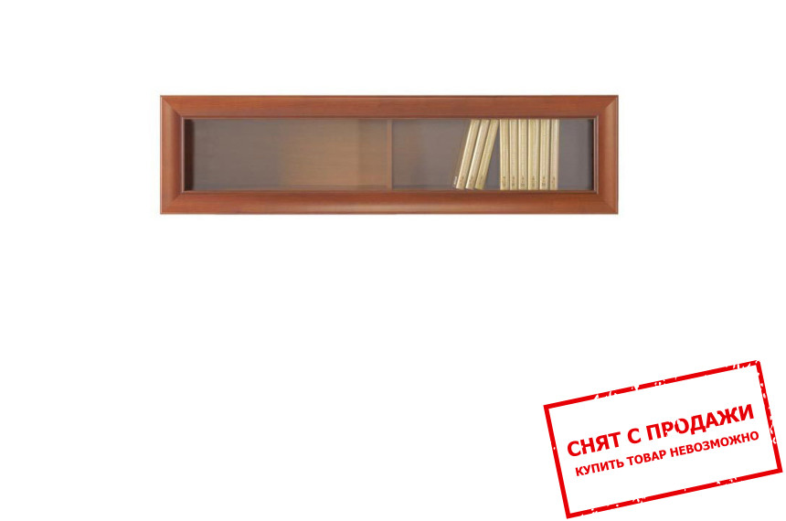 Полка-Витрина Ларго Классик SW1W/4/15 БРВ