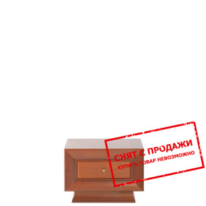 Тумба прикроватная Ларго Классик SZN/5/3 БРВ...