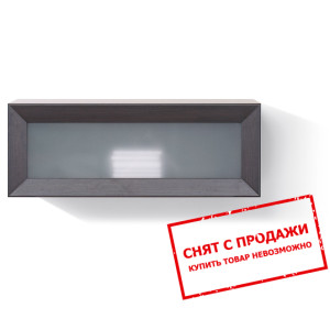 Полка-Витрина Ларго Дуб венге PSW1W/4/11 БРВ...