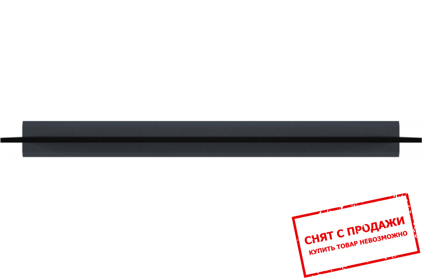 Полка Милан 140 Гербор