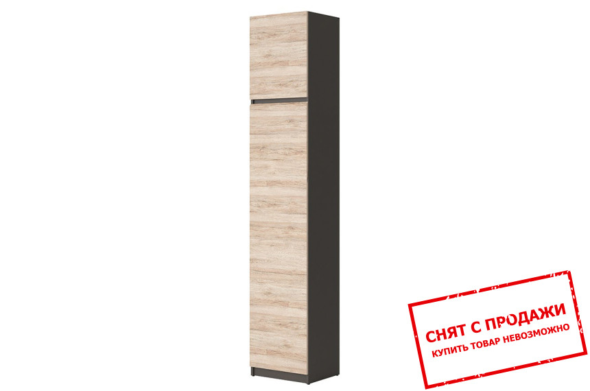 Пенал Моден REG2D/45 L Гербор