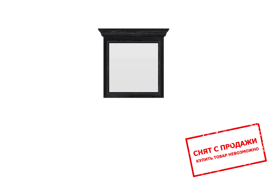 Зеркало Найт 90 Гербор