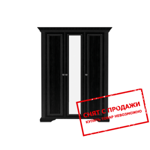 Шкаф Найт 3D2S Гербор