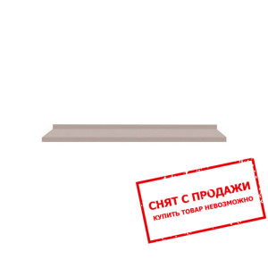 Полка Никко 120 Гербор