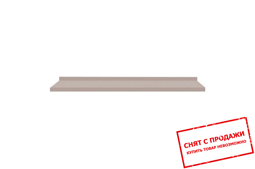 Полка Никко 120 Гербор